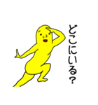 地味に使える黄色い奴（中身おっさん）（個別スタンプ：10）