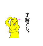 地味に使える黄色い奴（中身おっさん）（個別スタンプ：16）