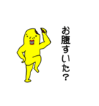 地味に使える黄色い奴（中身おっさん）（個別スタンプ：23）