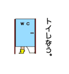 地味に使える黄色い奴（中身おっさん）（個別スタンプ：36）