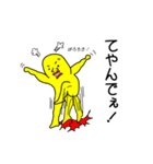 地味に使える黄色い奴（中身おっさん）（個別スタンプ：38）