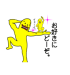 地味に使える黄色い奴（中身おっさん）（個別スタンプ：39）