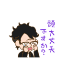 bebechan（個別スタンプ：19）