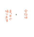 bebechan（個別スタンプ：20）