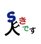 人ファベット（個別スタンプ：3）
