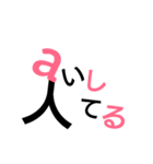 人ファベット（個別スタンプ：4）