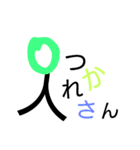 人ファベット（個別スタンプ：7）
