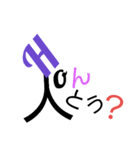 人ファベット（個別スタンプ：8）