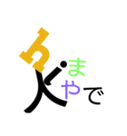 人ファベット（個別スタンプ：9）