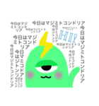 生物雑学細胞くん（個別スタンプ：1）