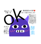 生物雑学細胞くん（個別スタンプ：2）