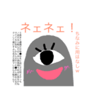 生物雑学細胞くん（個別スタンプ：7）