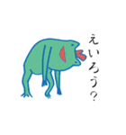トサカエル（個別スタンプ：1）