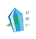 トサカエル（個別スタンプ：2）