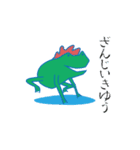 トサカエル（個別スタンプ：5）