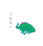 トサカエル（個別スタンプ：6）