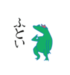 トサカエル（個別スタンプ：7）