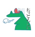 トサカエル（個別スタンプ：8）