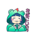トサカエル（個別スタンプ：10）