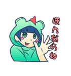 トサカエル（個別スタンプ：11）