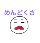 まゆ男くん2（個別スタンプ：12）