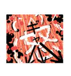 kmk.oc art work（個別スタンプ：11）