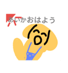 あいか様専用♥スタンプ（個別スタンプ：1）
