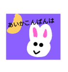 あいか様専用♥スタンプ（個別スタンプ：2）