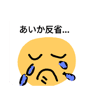 あいか様専用♥スタンプ（個別スタンプ：4）