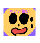 あいか様専用♥スタンプ（個別スタンプ：5）