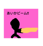 あいか様専用♥スタンプ（個別スタンプ：7）