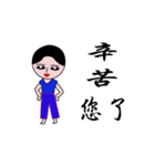 Little handsome guy（個別スタンプ：1）