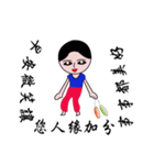 Little handsome guy（個別スタンプ：4）