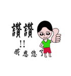 Little handsome guy（個別スタンプ：5）