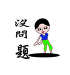 Little handsome guy（個別スタンプ：6）