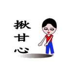 Little handsome guy（個別スタンプ：7）