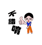 Little handsome guy（個別スタンプ：8）