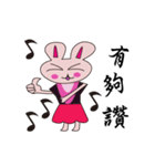 Bunny to ask early（個別スタンプ：1）