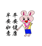 Bunny to ask early（個別スタンプ：2）