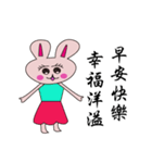 Bunny to ask early（個別スタンプ：3）