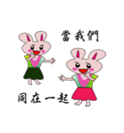Bunny to ask early（個別スタンプ：4）
