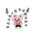 Bunny to ask early（個別スタンプ：6）