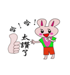 Bunny to ask early（個別スタンプ：7）