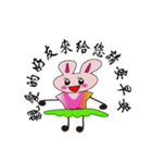 Bunny to ask early（個別スタンプ：8）