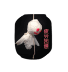 疲れ切った てるてる坊主（個別スタンプ：15）