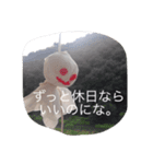 疲れ切った てるてる坊主（個別スタンプ：17）