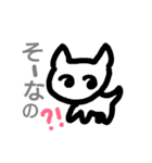 pull（個別スタンプ：7）