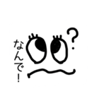 ぱっちりお目め（個別スタンプ：4）
