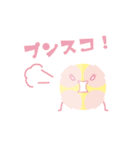 NAZO NO IKIMONO'S（個別スタンプ：5）