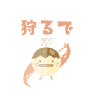 NAZO NO IKIMONO'S（個別スタンプ：6）